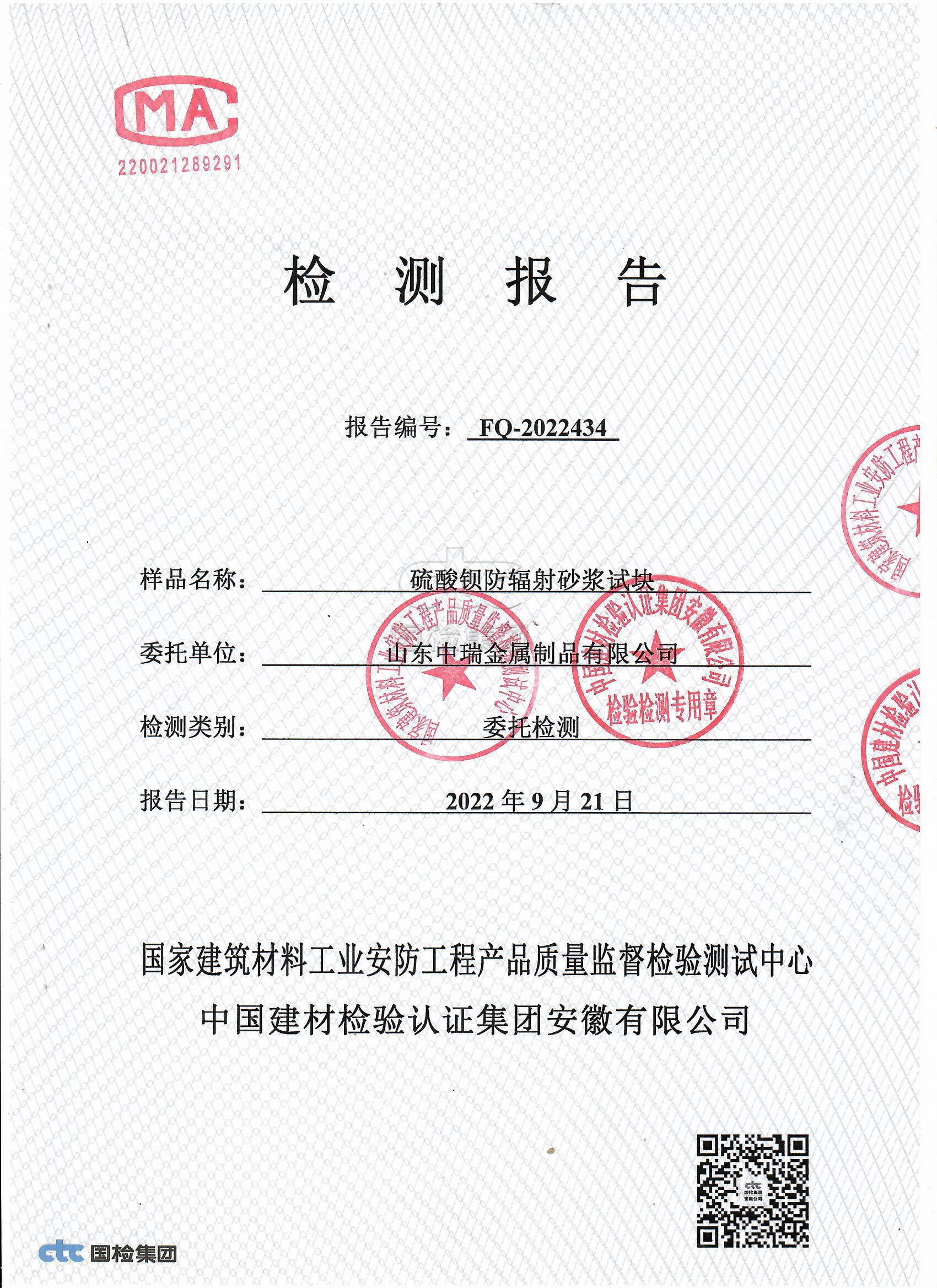 池州牙科机房屏蔽防护铅当量厚度要求